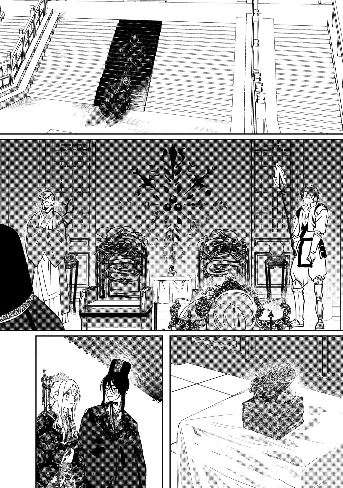 Koukyuu Ihiden Chap 28 - Next Chap 29