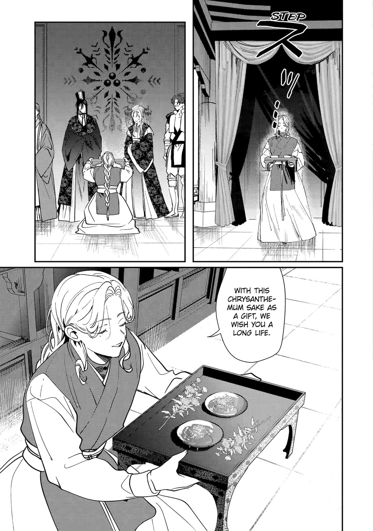 Koukyuu Ihiden Chap 28 - Next Chap 29