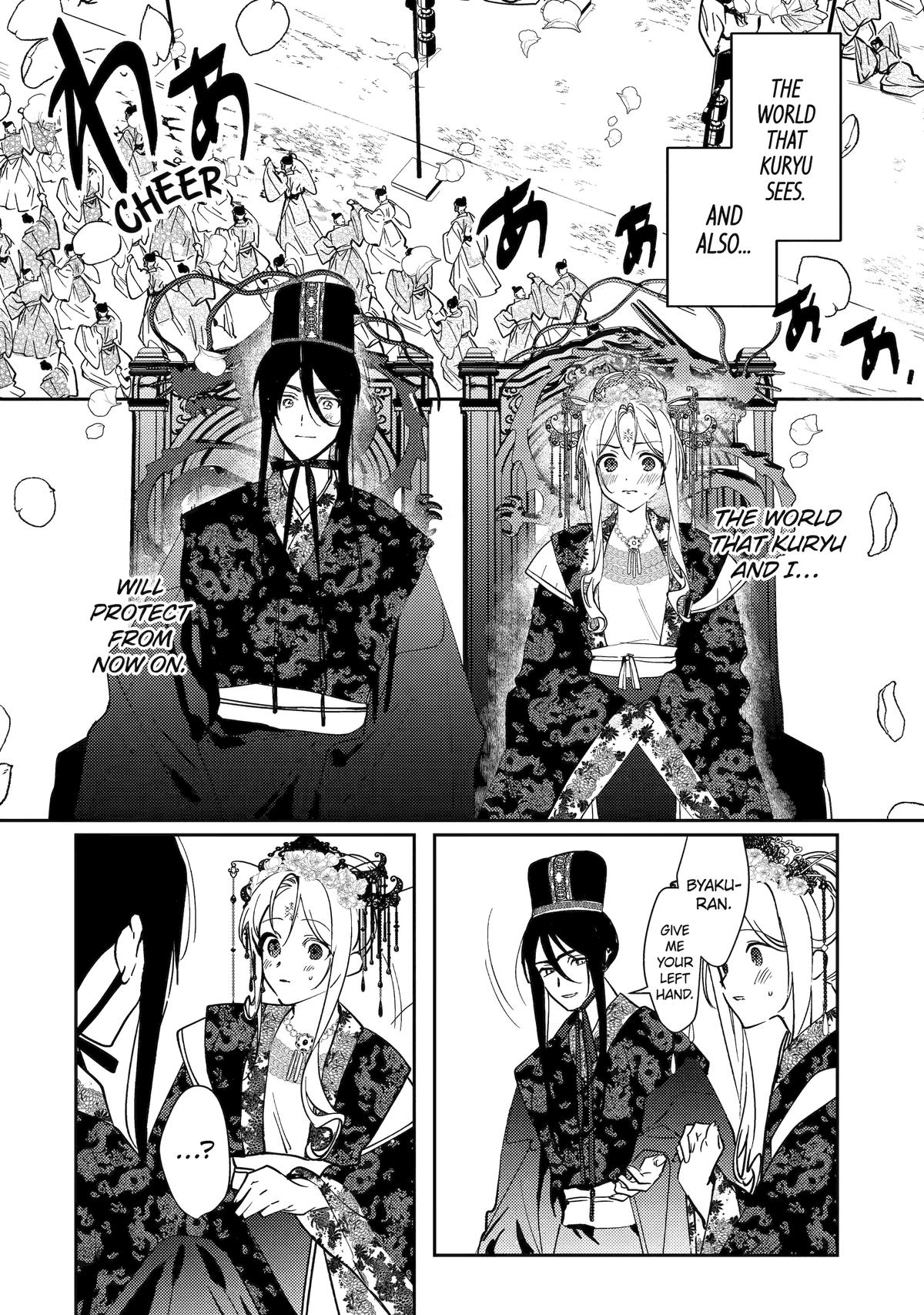 Koukyuu Ihiden Chap 28 - Next Chap 29