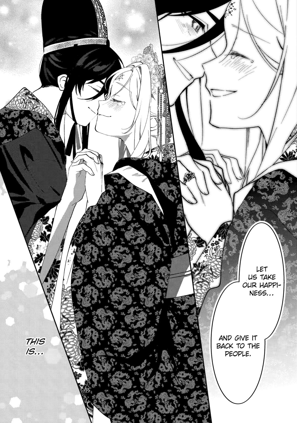 Koukyuu Ihiden Chap 28 - Next Chap 29