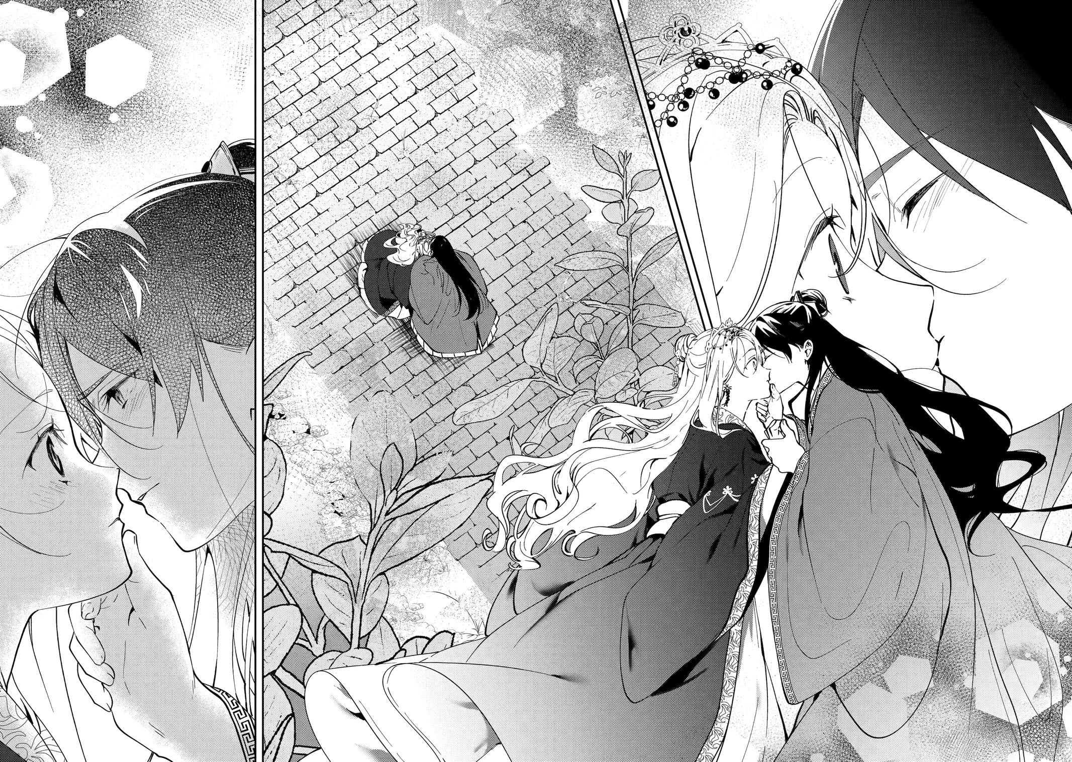 Koukyuu Ihiden Chap 20 - Next Chap 21