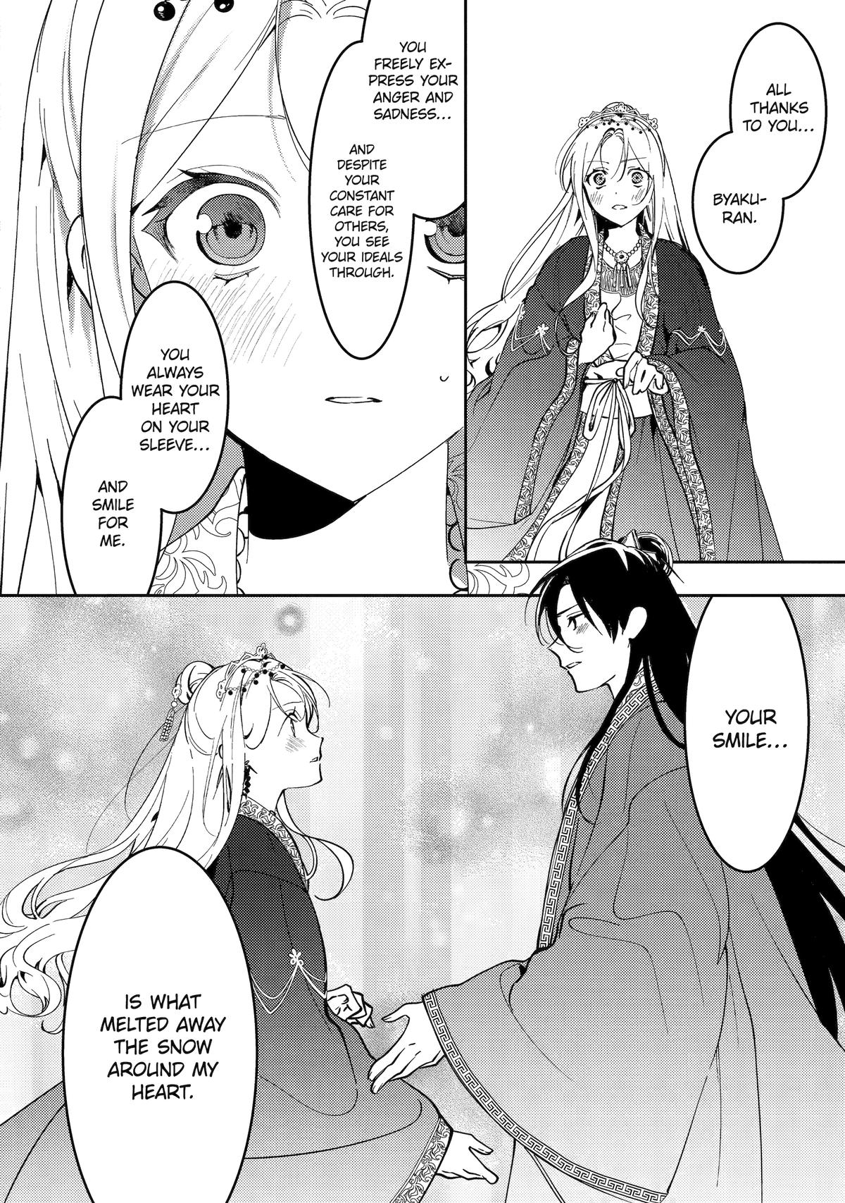Koukyuu Ihiden Chap 20 - Next Chap 21