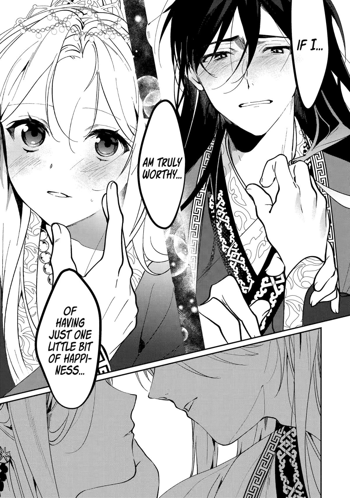 Koukyuu Ihiden Chap 20 - Next Chap 21