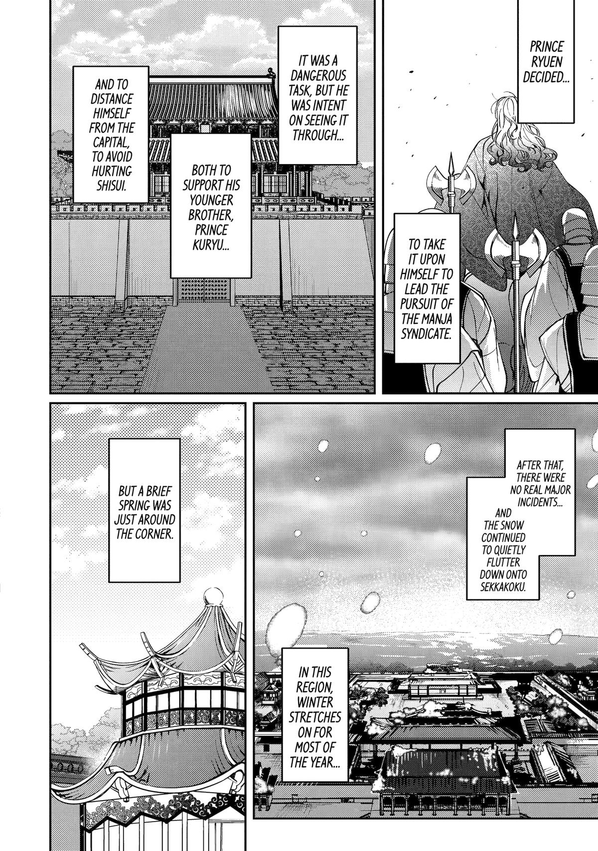Koukyuu Ihiden Chap 20 - Next Chap 21
