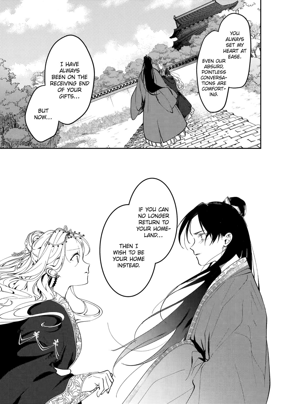 Koukyuu Ihiden Chap 20 - Next Chap 21