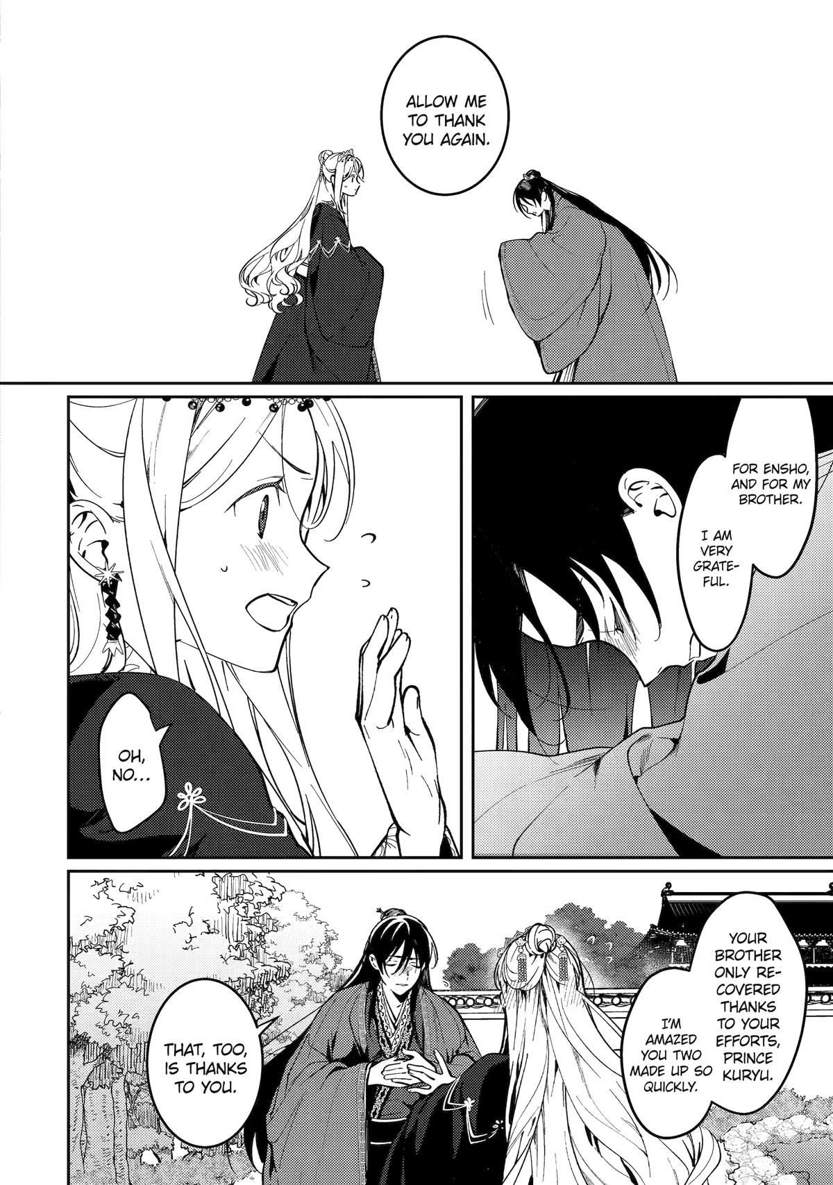 Koukyuu Ihiden Chap 20 - Next Chap 21
