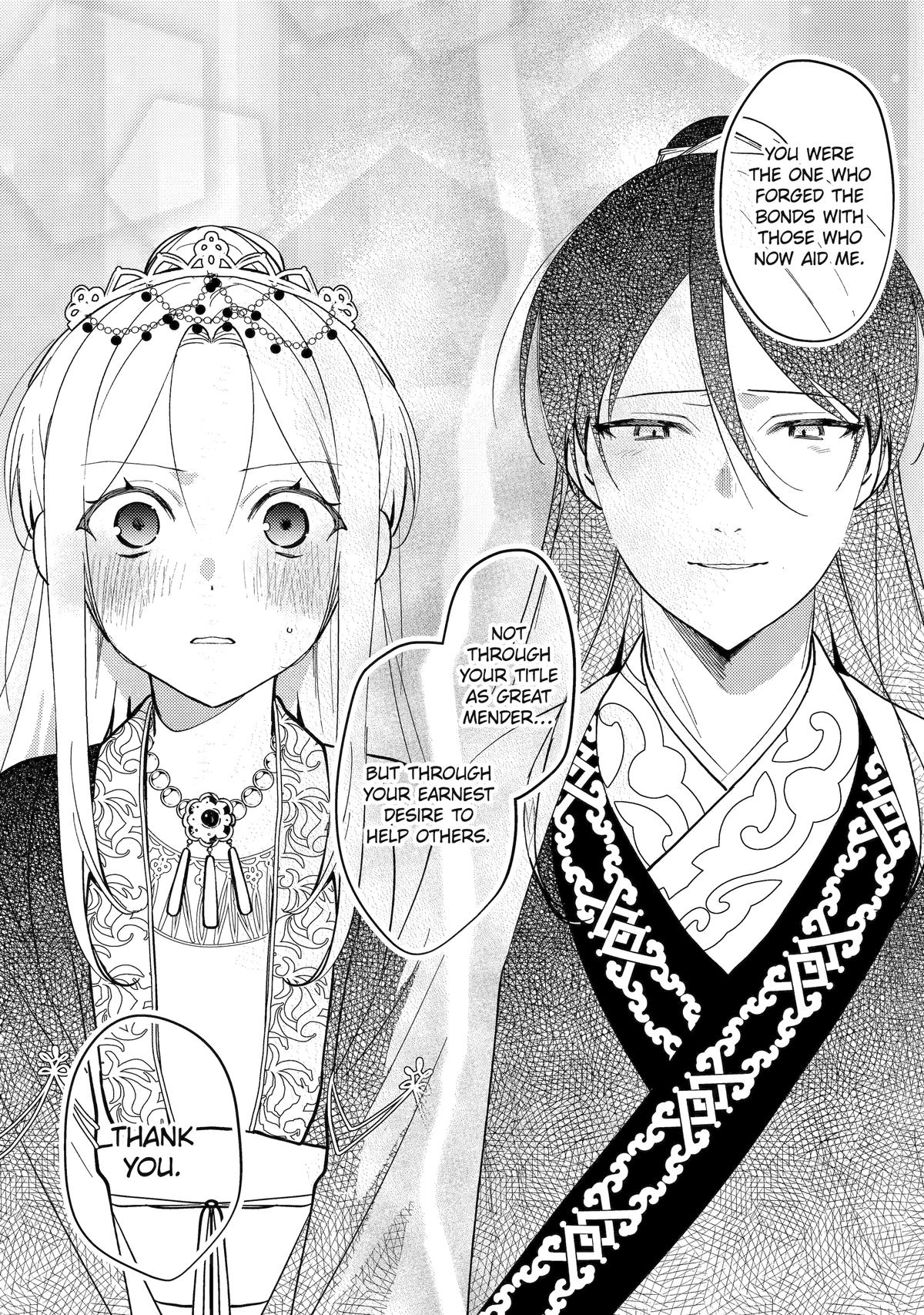Koukyuu Ihiden Chap 20 - Next Chap 21