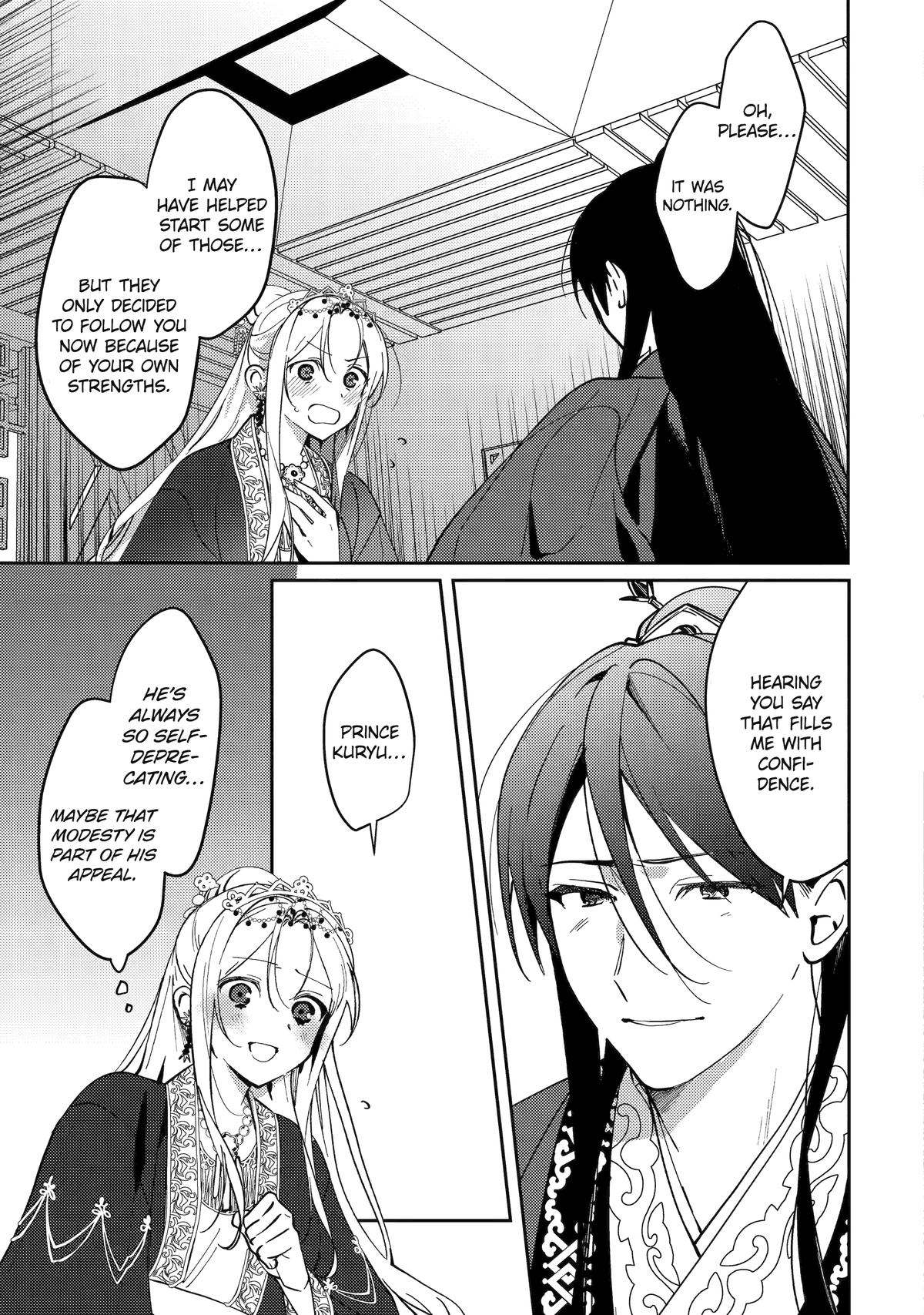 Koukyuu Ihiden Chap 20 - Next Chap 21