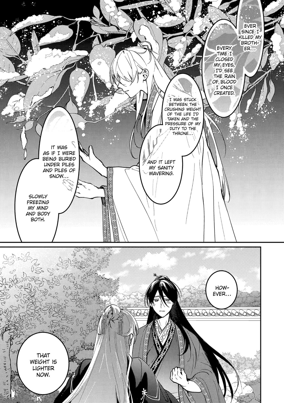 Koukyuu Ihiden Chap 20 - Next Chap 21
