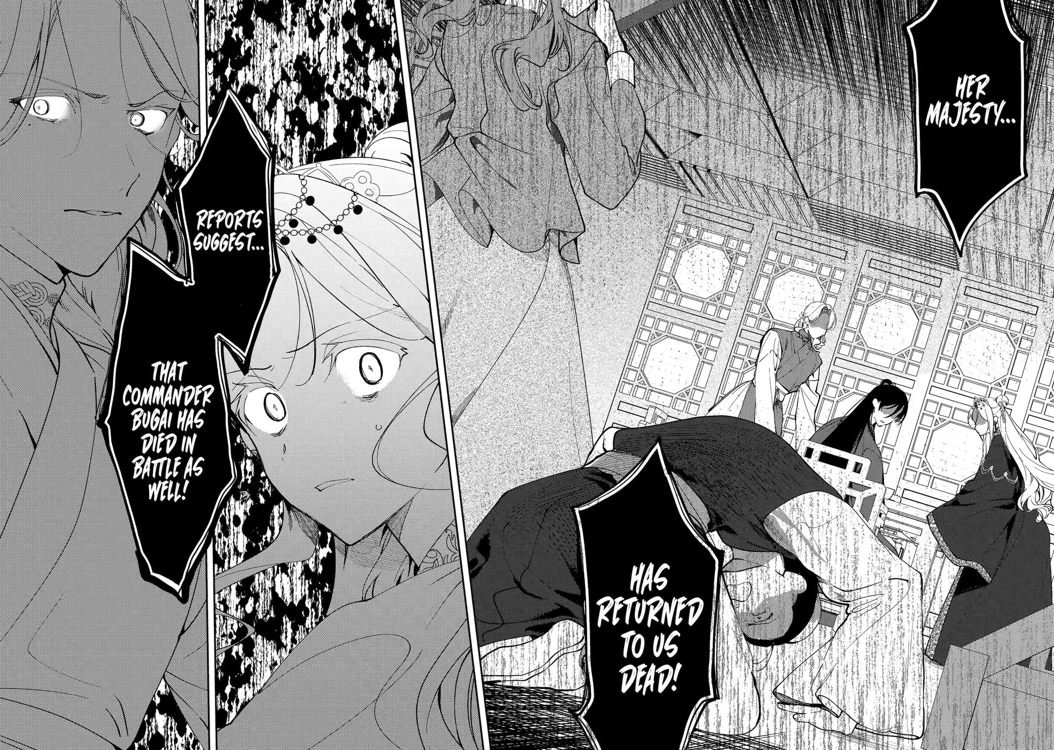 Koukyuu Ihiden Chap 20 - Next Chap 21