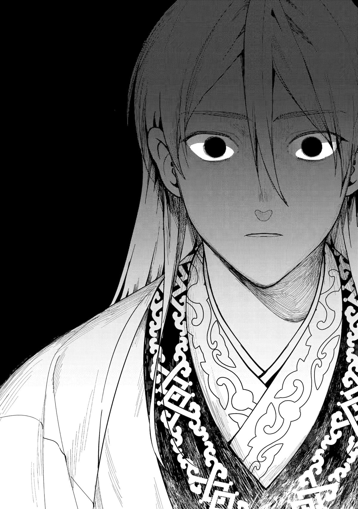 Koukyuu Ihiden Chap 20 - Next Chap 21
