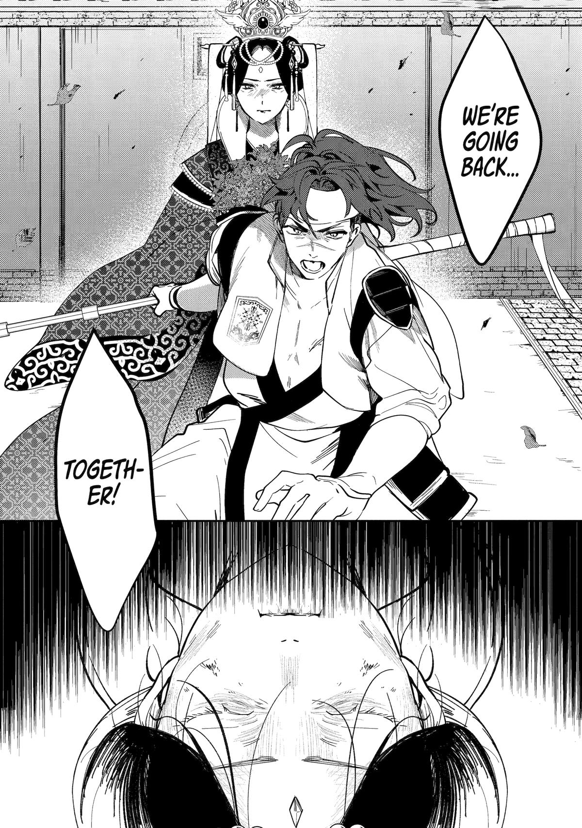 Koukyuu Ihiden Chap 21 - Next Chap 22