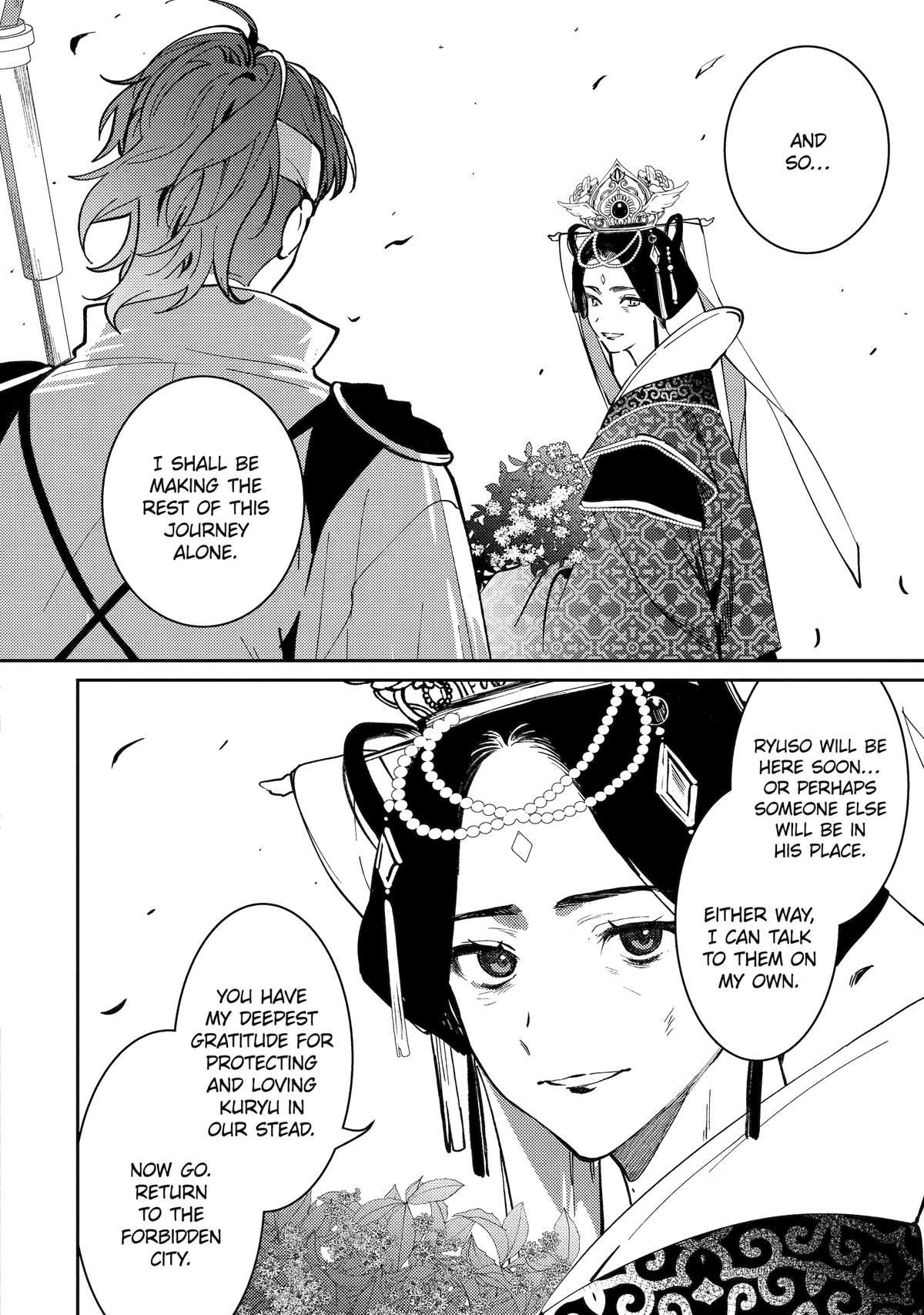 Koukyuu Ihiden Chap 21 - Next Chap 22