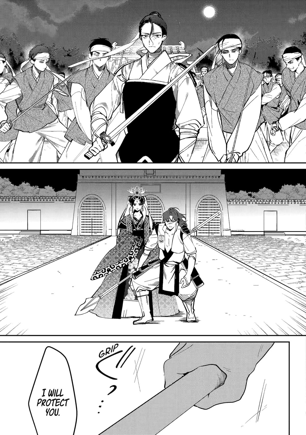 Koukyuu Ihiden Chap 21 - Next Chap 22