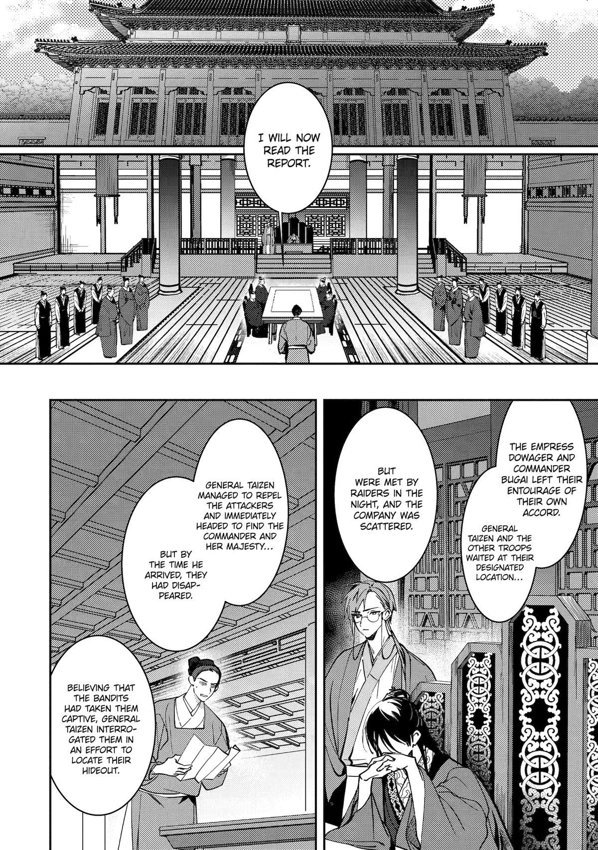 Koukyuu Ihiden Chap 21 - Next Chap 22