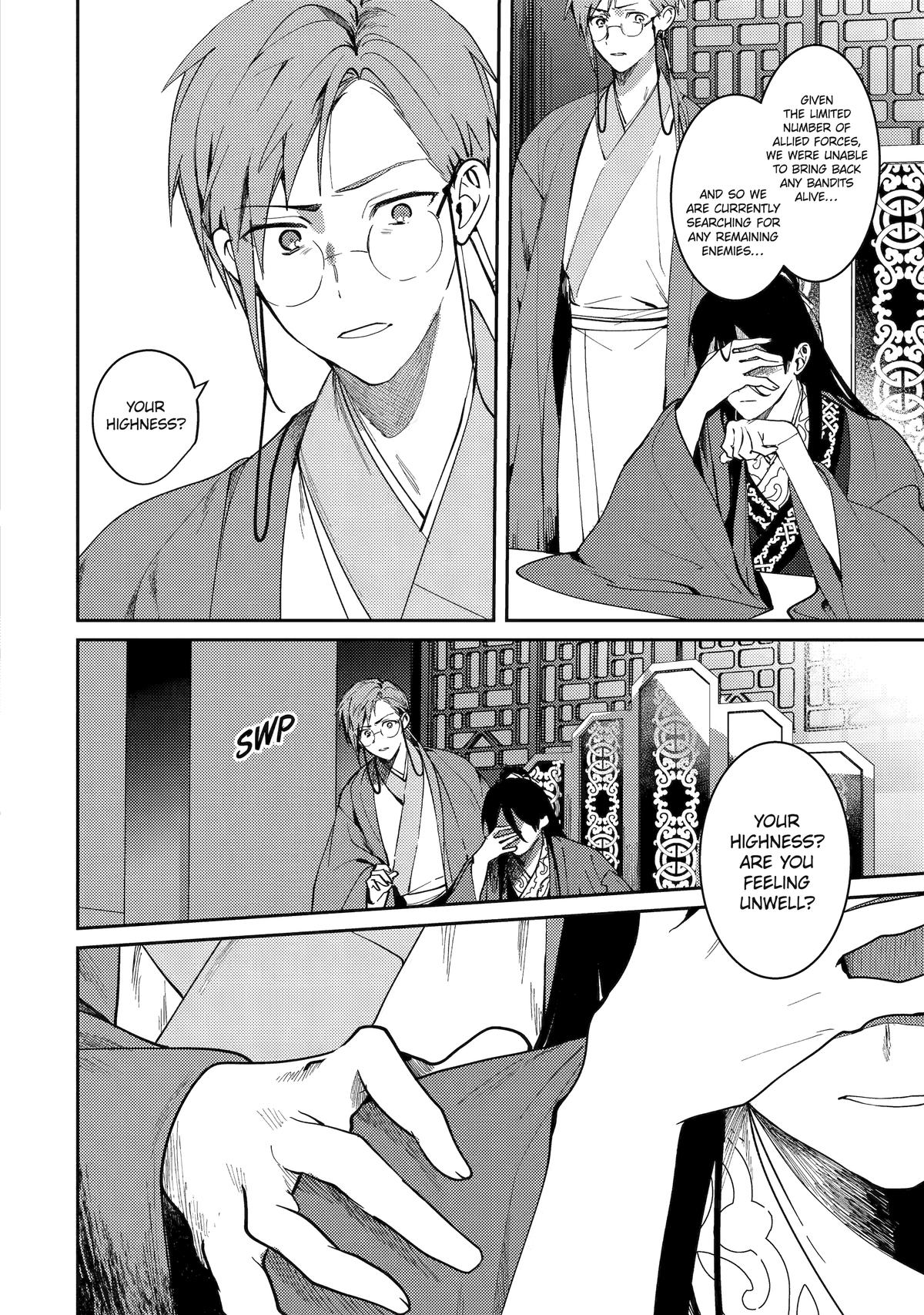 Koukyuu Ihiden Chap 21 - Next Chap 22