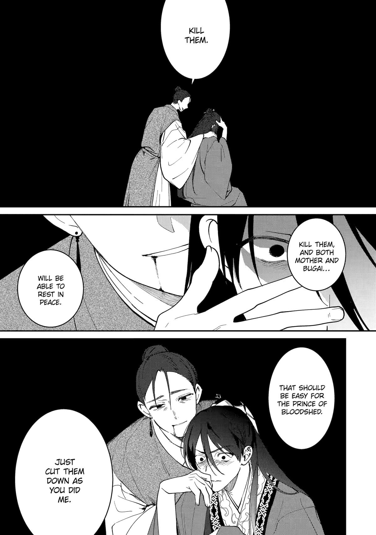 Koukyuu Ihiden Chap 21 - Next Chap 22