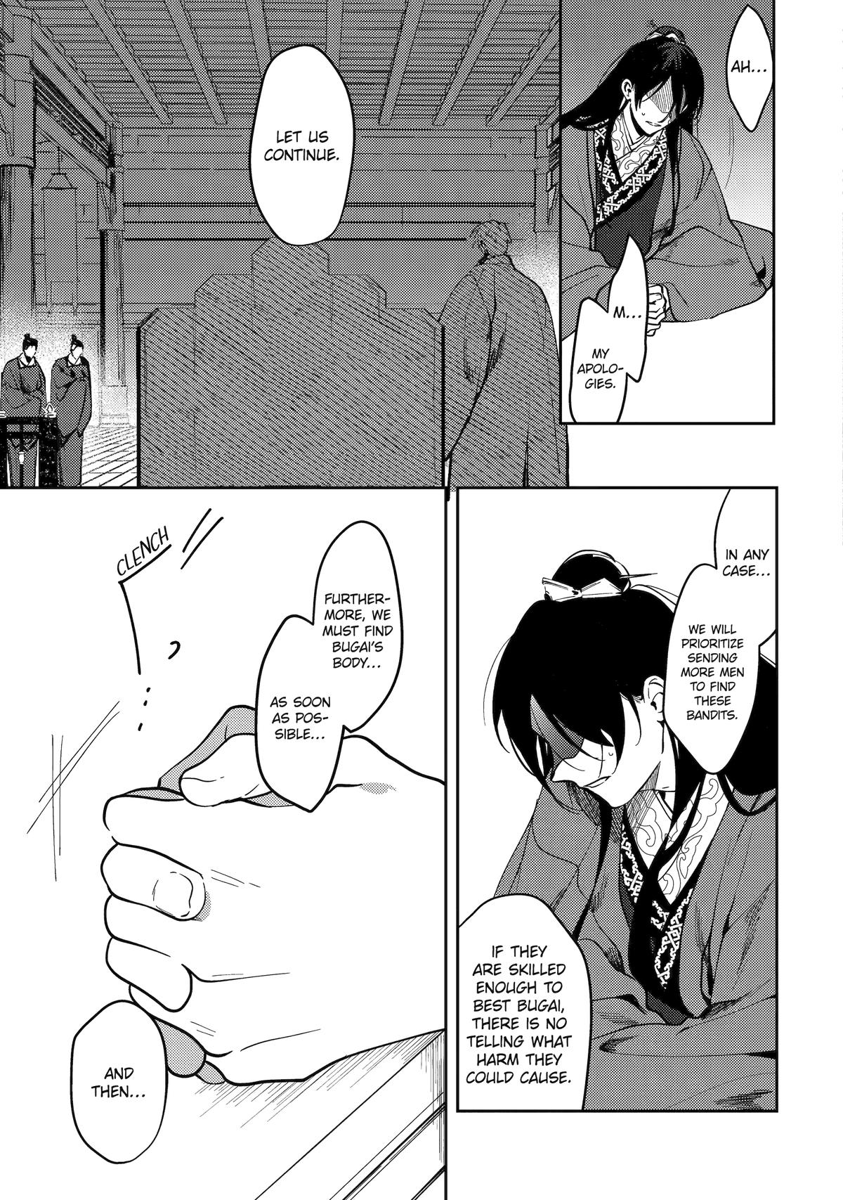 Koukyuu Ihiden Chap 21 - Next Chap 22