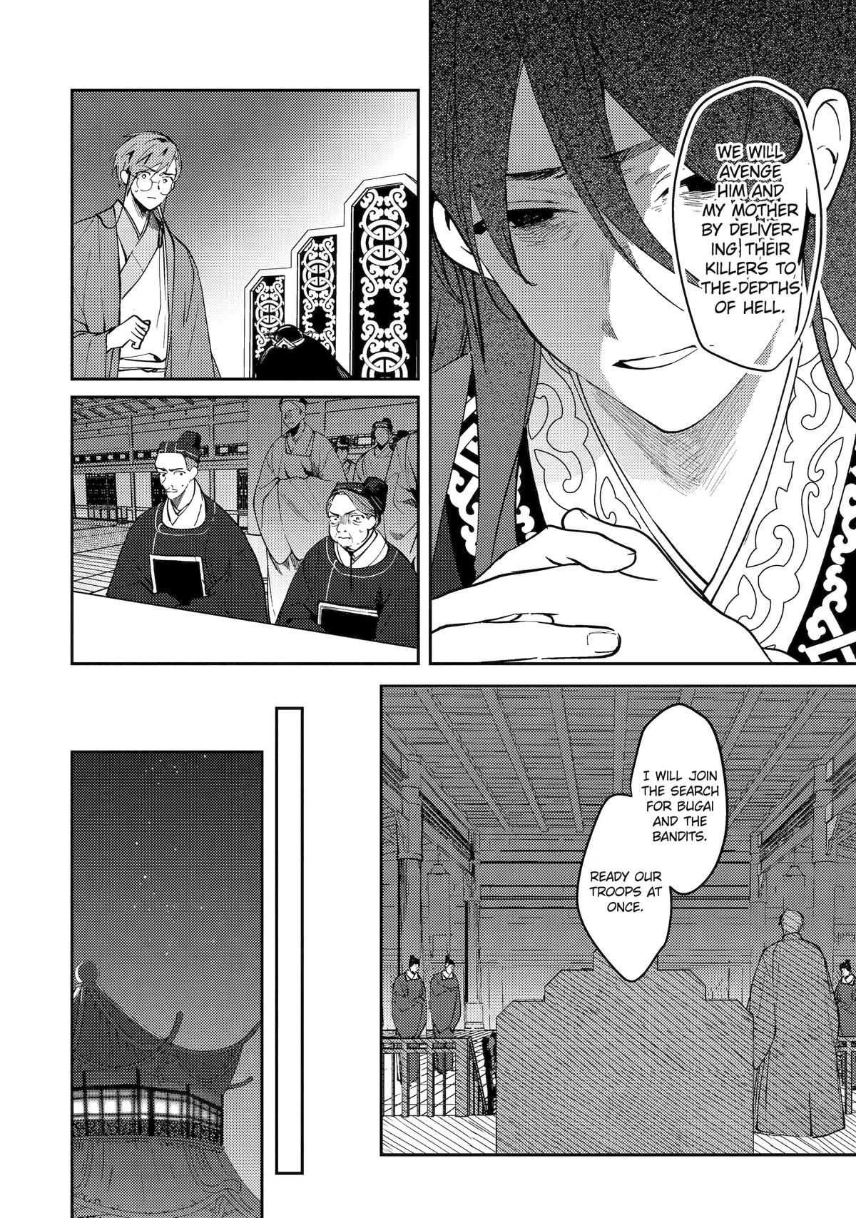 Koukyuu Ihiden Chap 21 - Next Chap 22