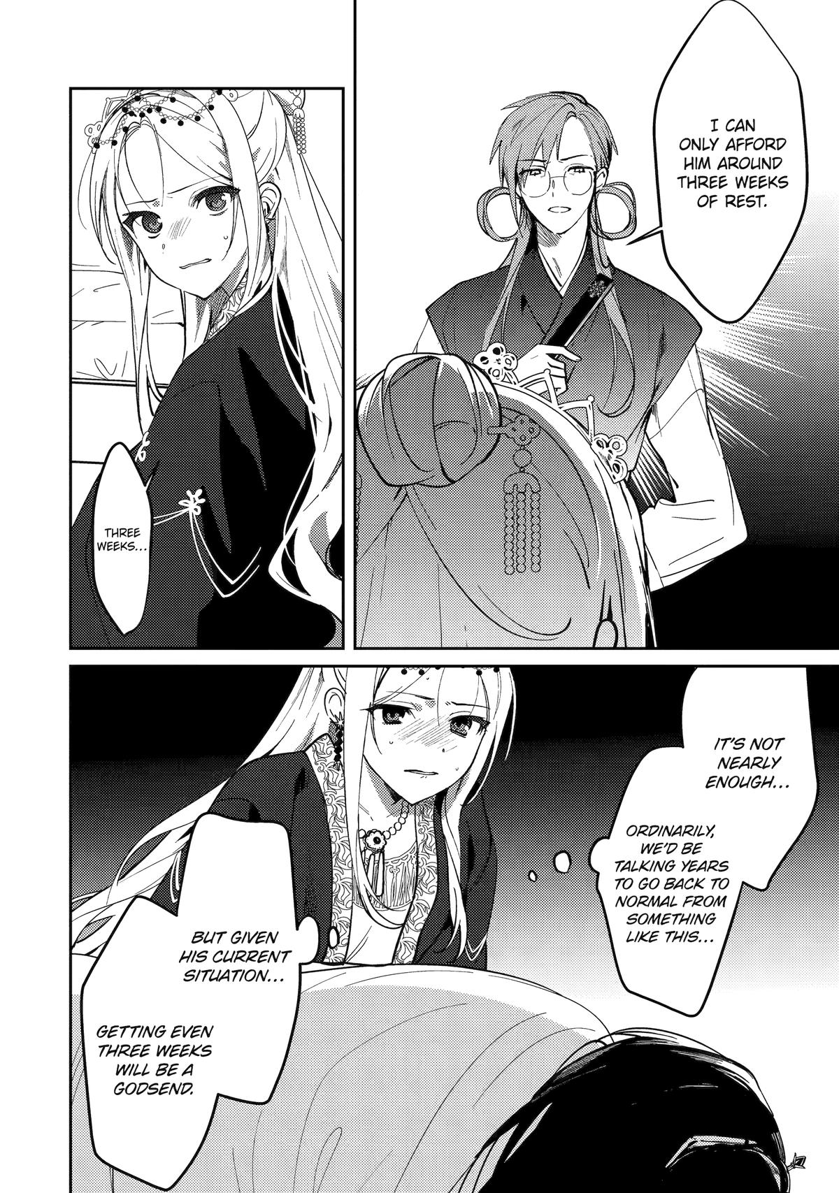 Koukyuu Ihiden Chap 21 - Next Chap 22