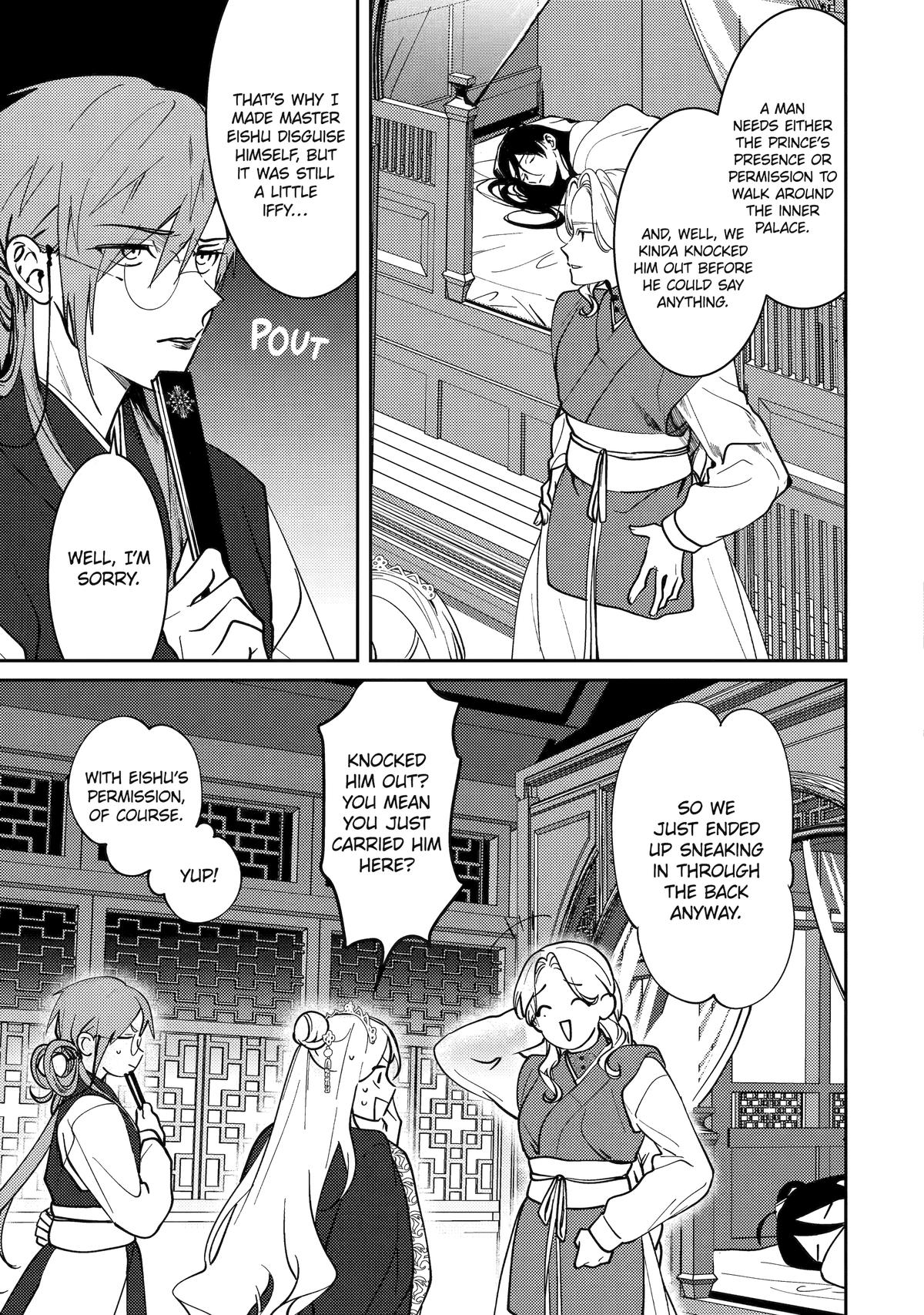 Koukyuu Ihiden Chap 21 - Next Chap 22