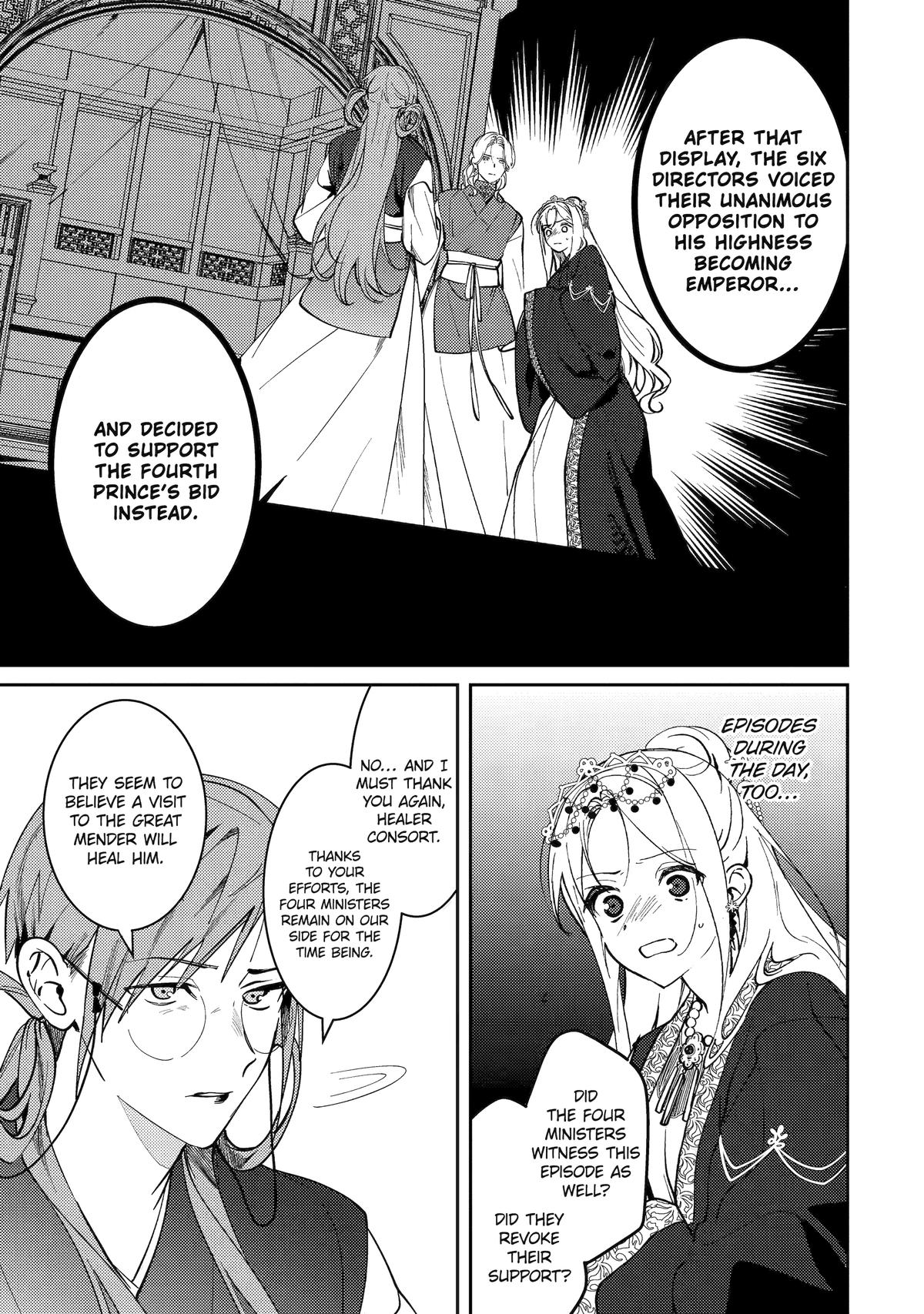Koukyuu Ihiden Chap 21 - Next Chap 22