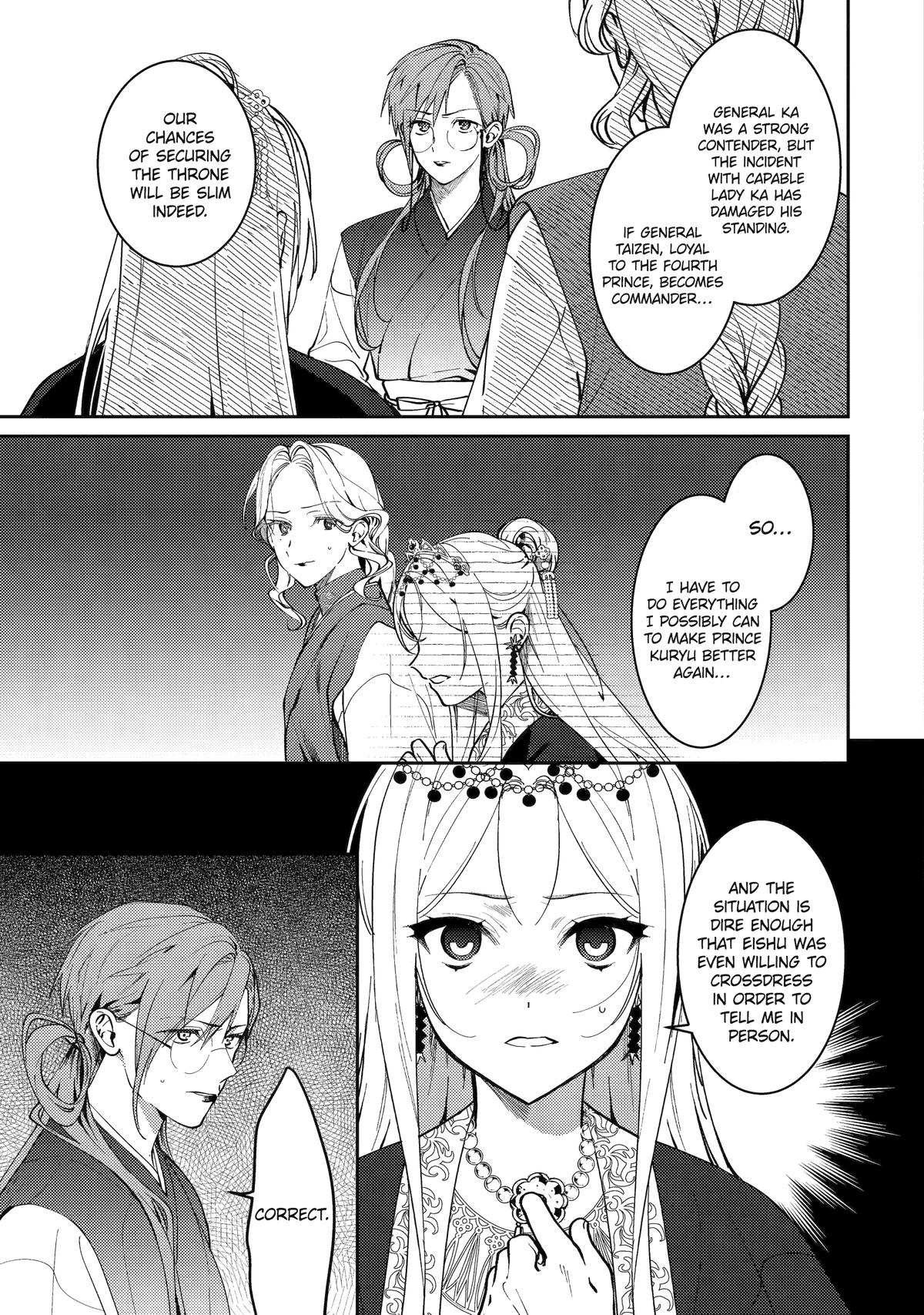 Koukyuu Ihiden Chap 21 - Next Chap 22