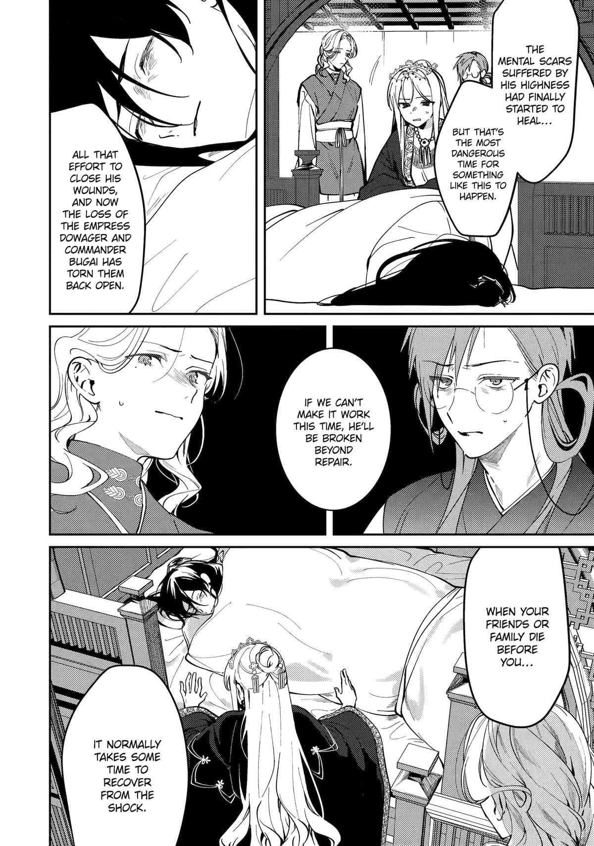 Koukyuu Ihiden Chap 21 - Next Chap 22