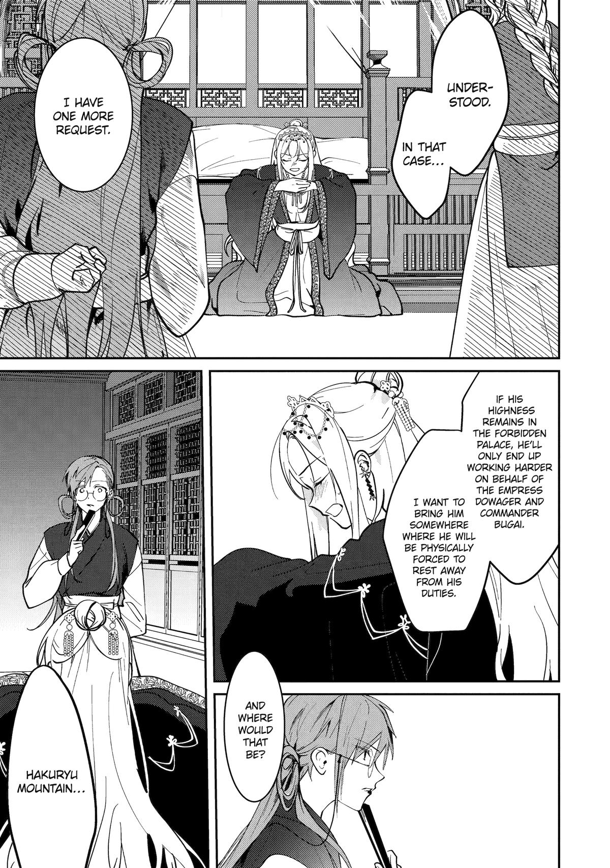 Koukyuu Ihiden Chap 21 - Next Chap 22