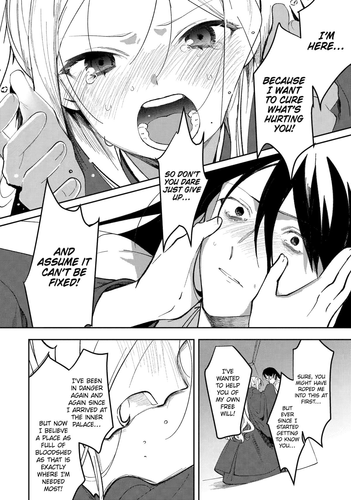 Koukyuu Ihiden Chap 22 - Next Chap 23