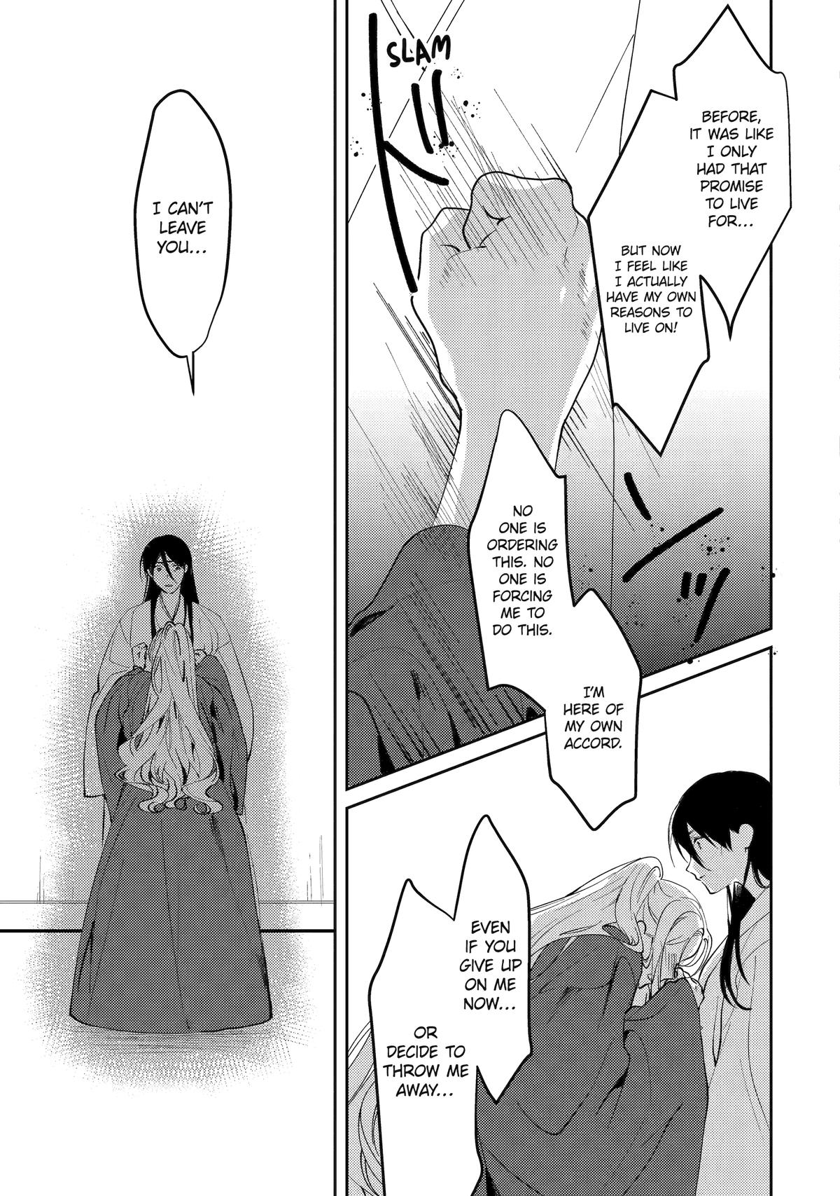 Koukyuu Ihiden Chap 22 - Next Chap 23