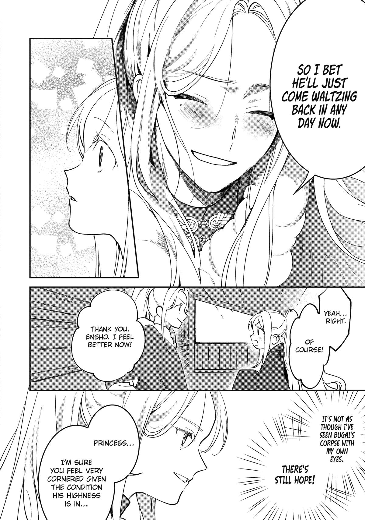 Koukyuu Ihiden Chap 22 - Next Chap 23
