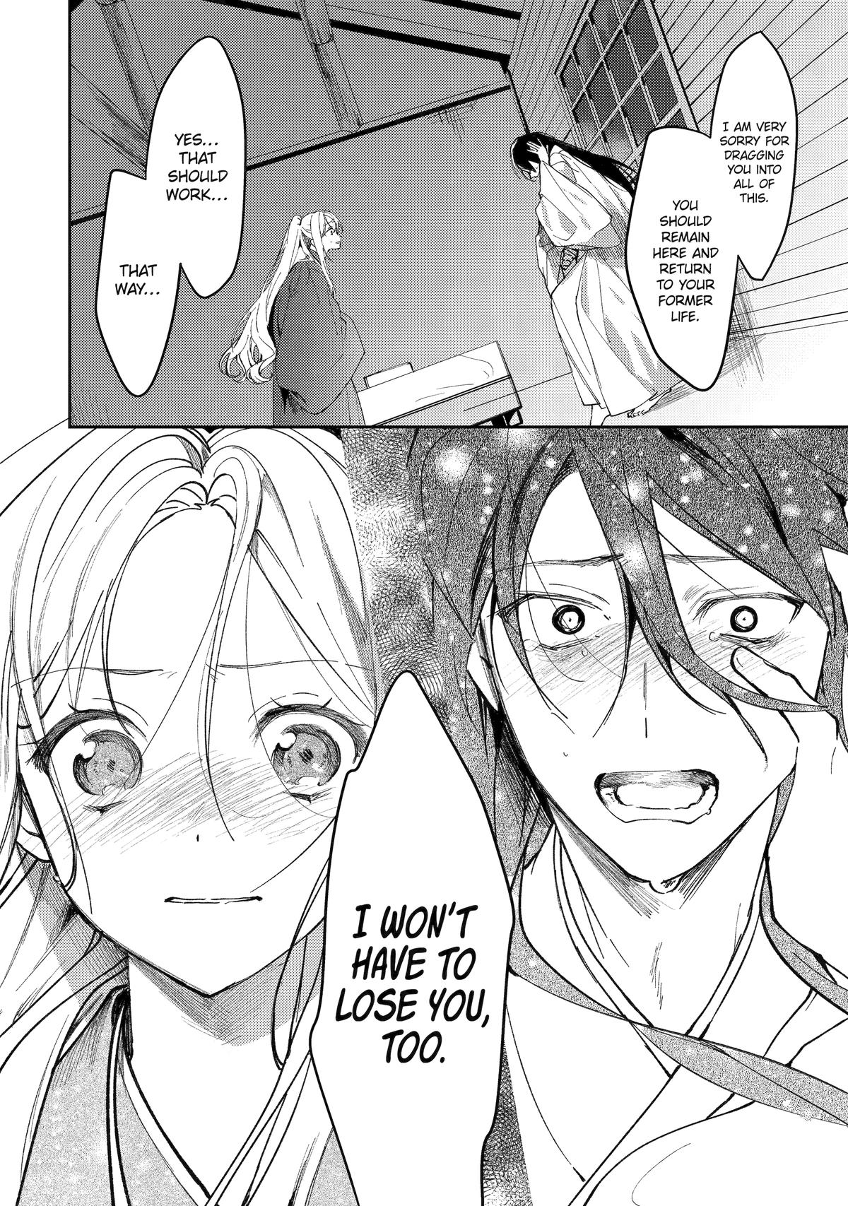 Koukyuu Ihiden Chap 22 - Next Chap 23