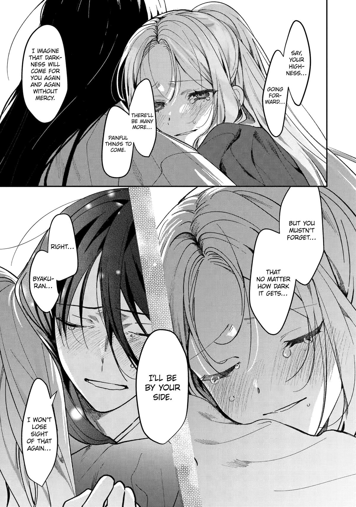 Koukyuu Ihiden Chap 22 - Next Chap 23