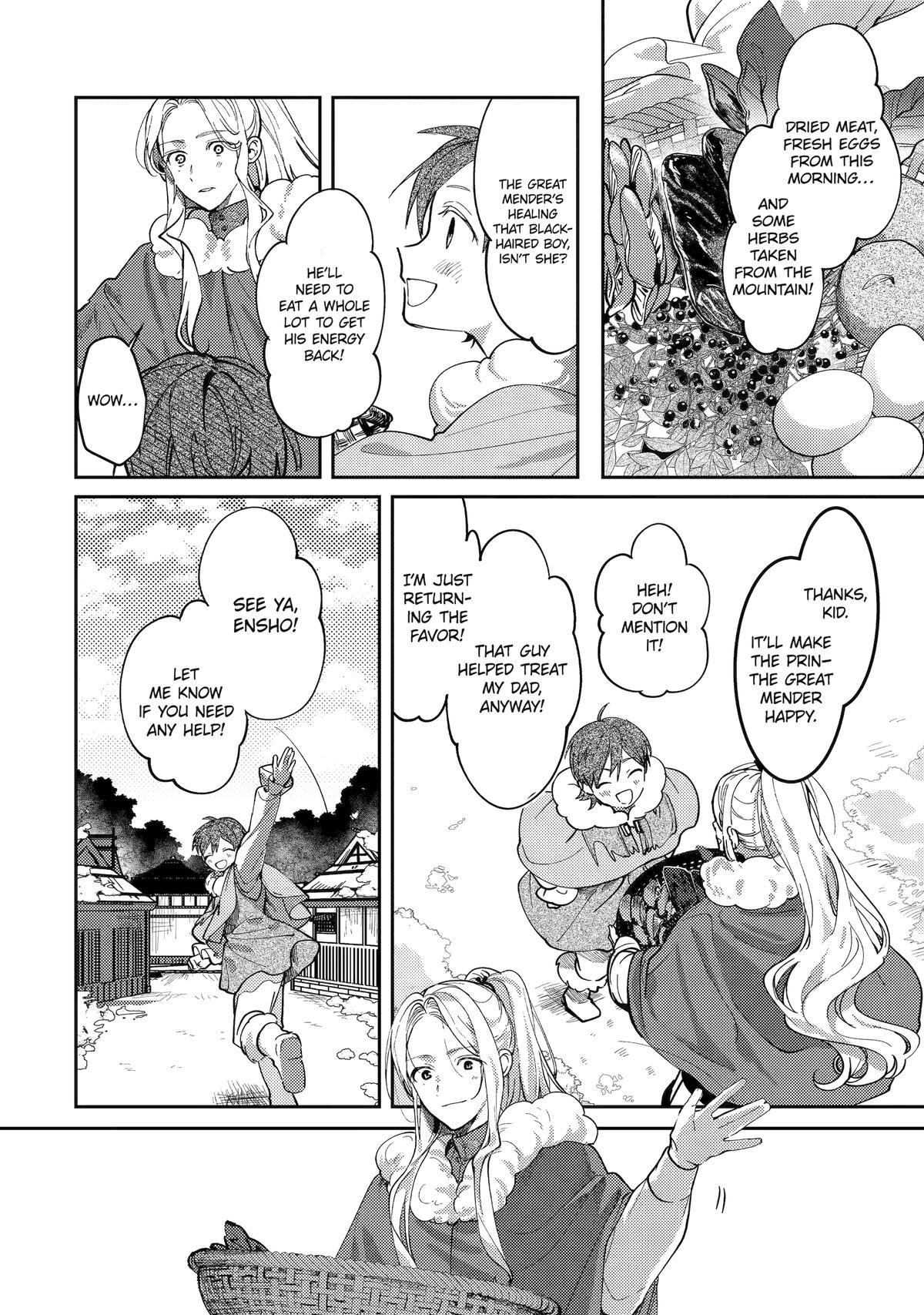 Koukyuu Ihiden Chap 22 - Next Chap 23