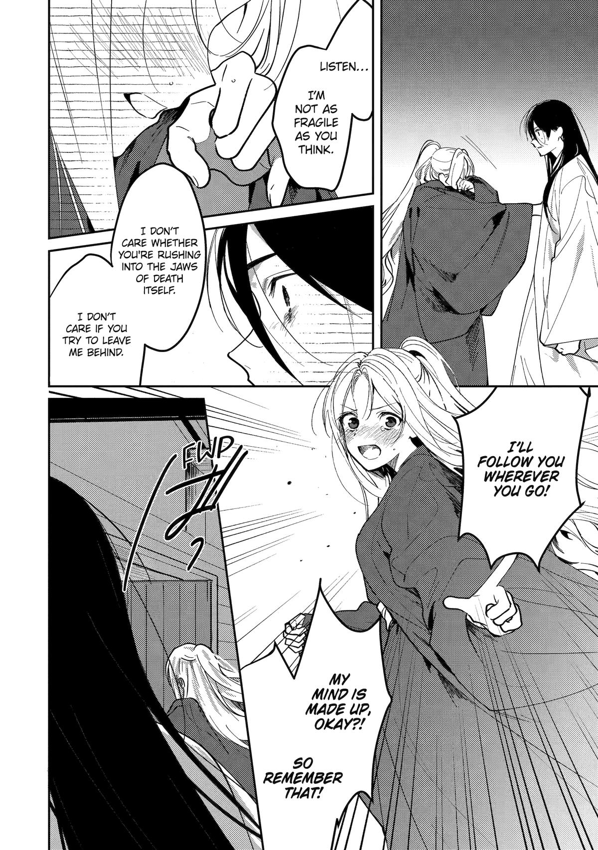 Koukyuu Ihiden Chap 22 - Next Chap 23