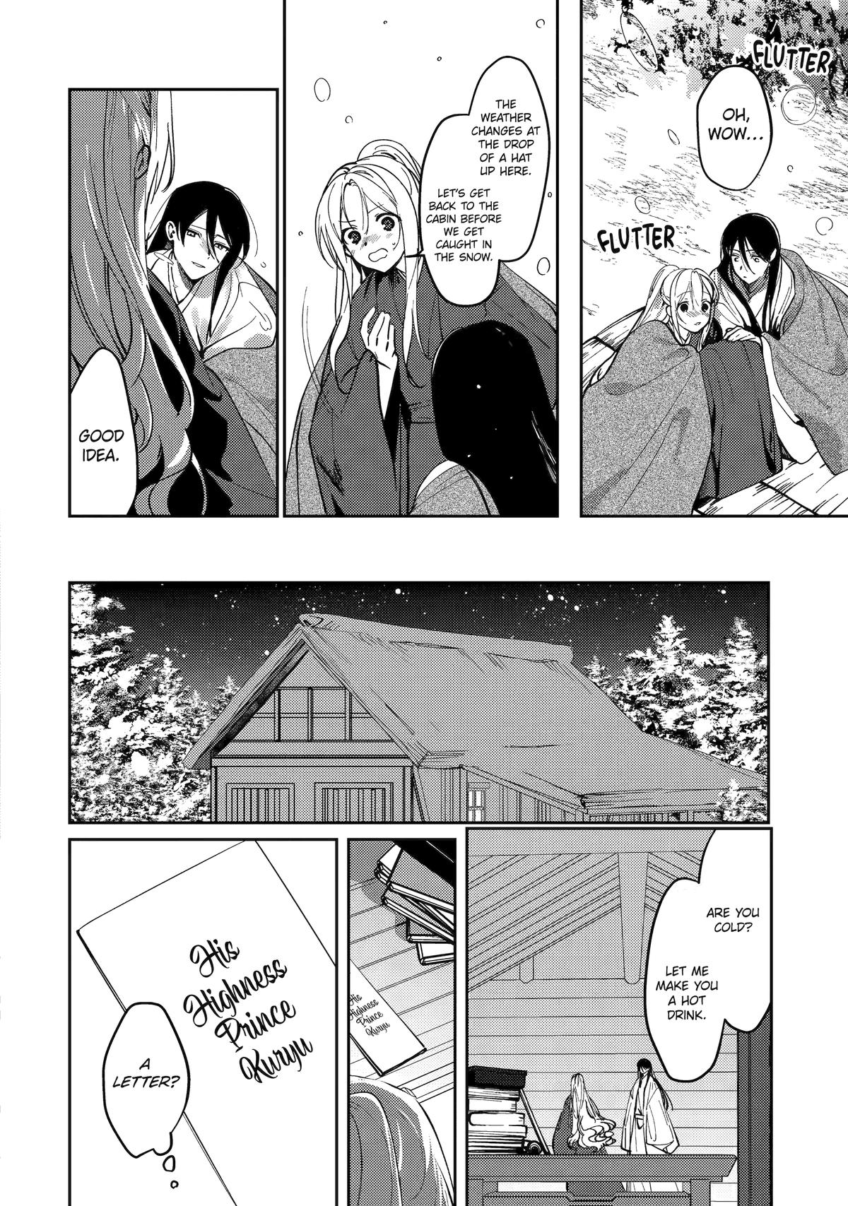 Koukyuu Ihiden Chap 23 - Next Chap 24
