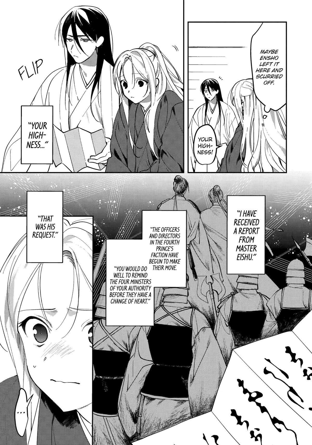 Koukyuu Ihiden Chap 23 - Next Chap 24