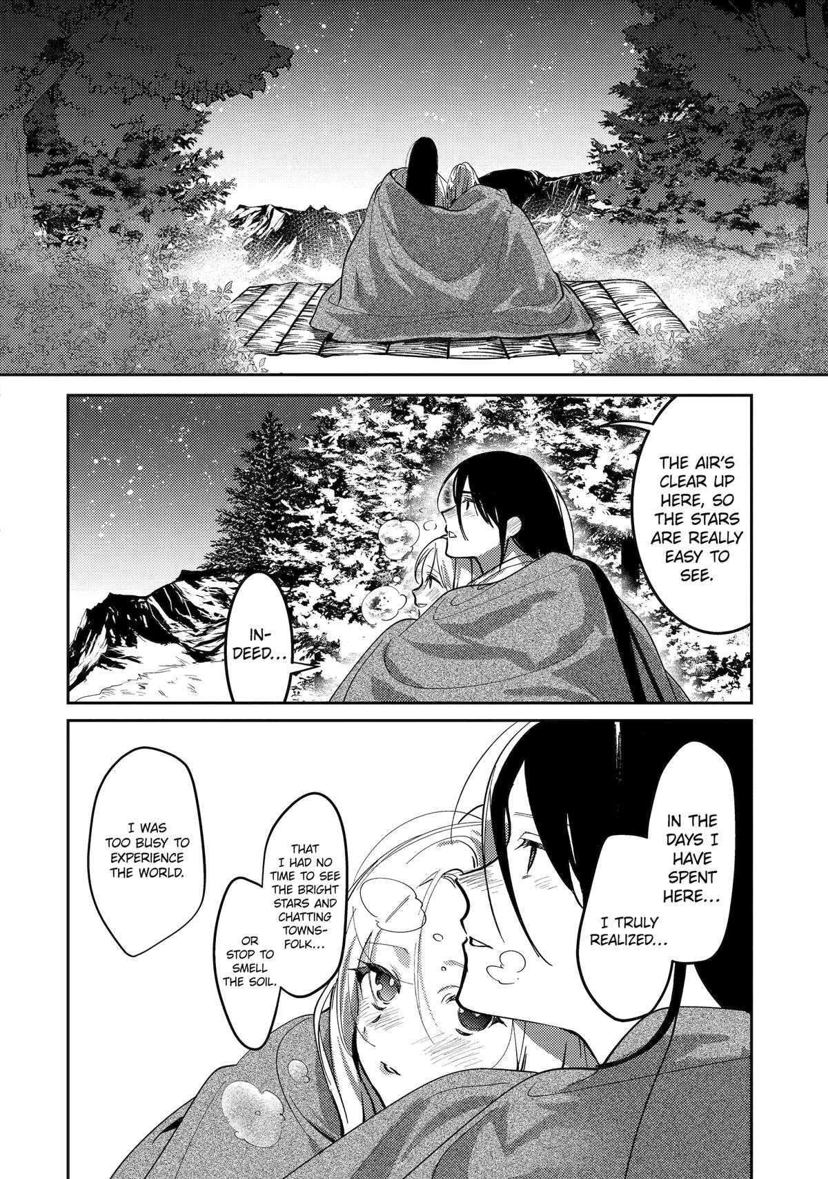 Koukyuu Ihiden Chap 23 - Next Chap 24