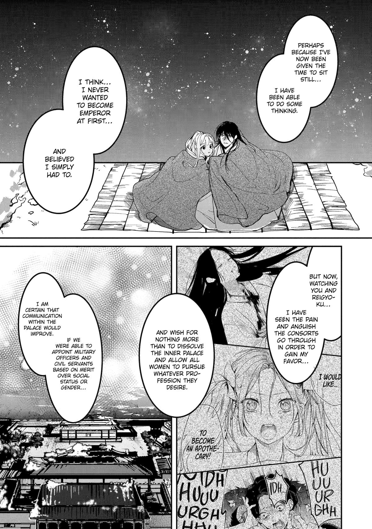 Koukyuu Ihiden Chap 23 - Next Chap 24