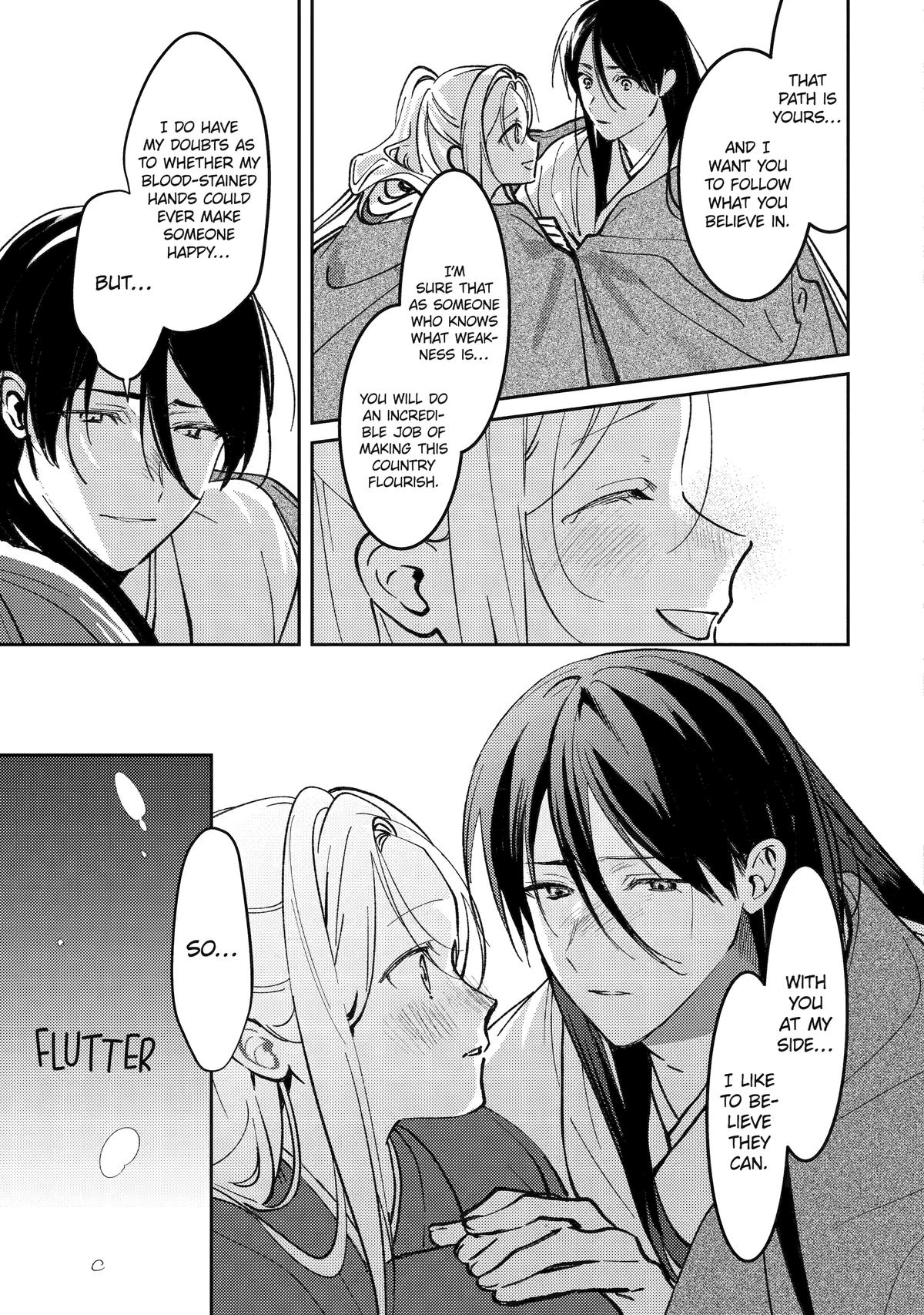 Koukyuu Ihiden Chap 23 - Next Chap 24
