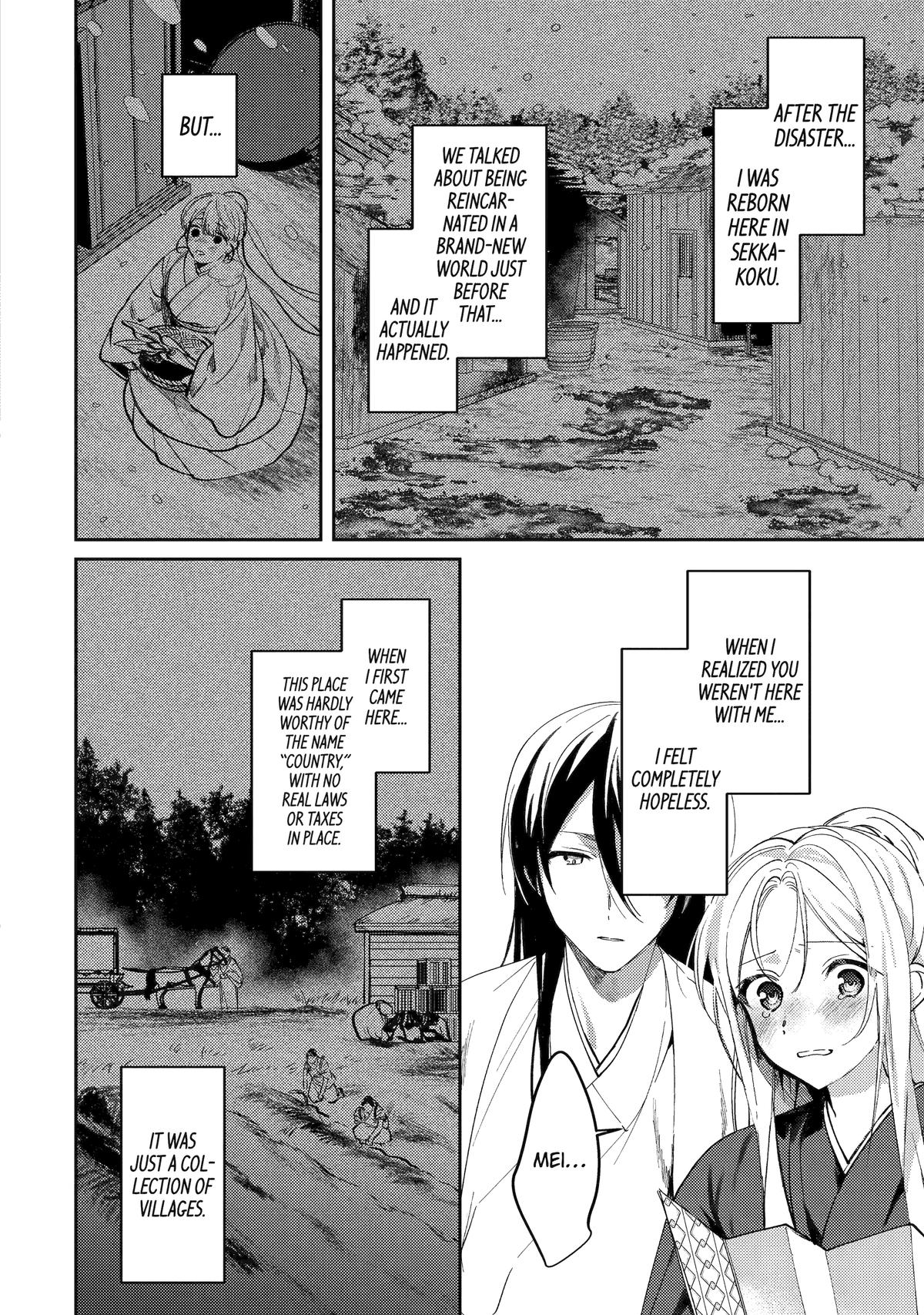 Koukyuu Ihiden Chap 23 - Next Chap 24