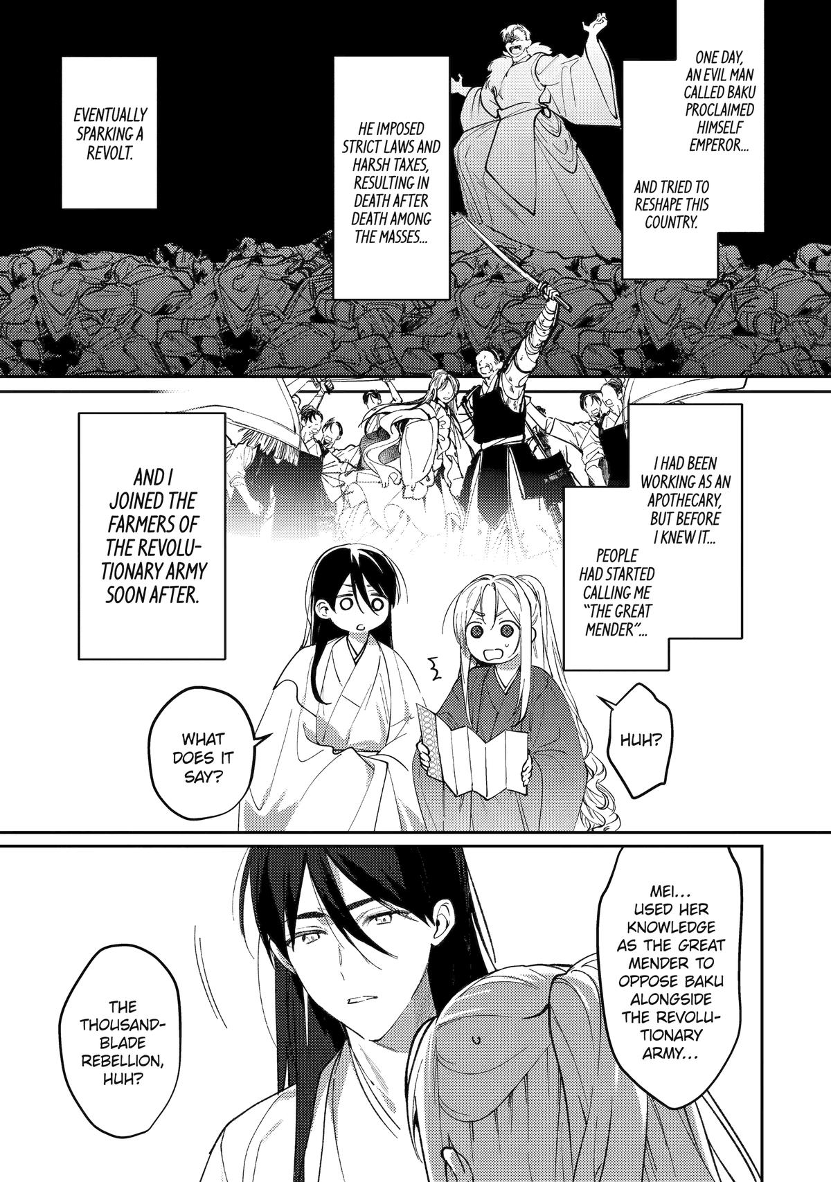 Koukyuu Ihiden Chap 23 - Next Chap 24