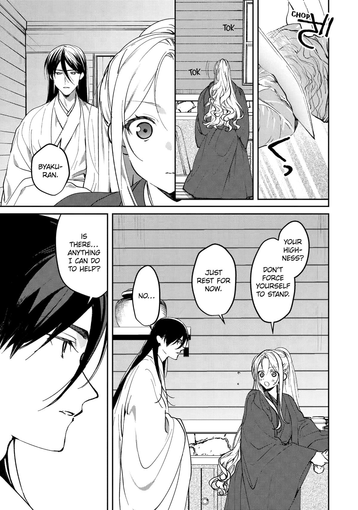 Koukyuu Ihiden Chap 23 - Next Chap 24
