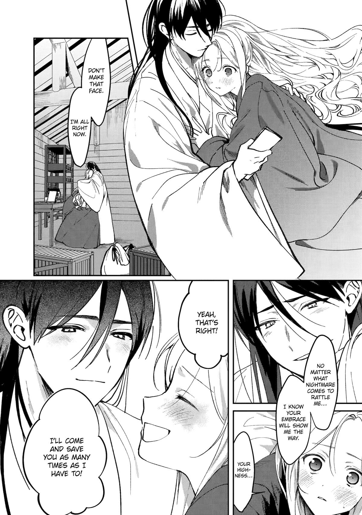 Koukyuu Ihiden Chap 23 - Next Chap 24