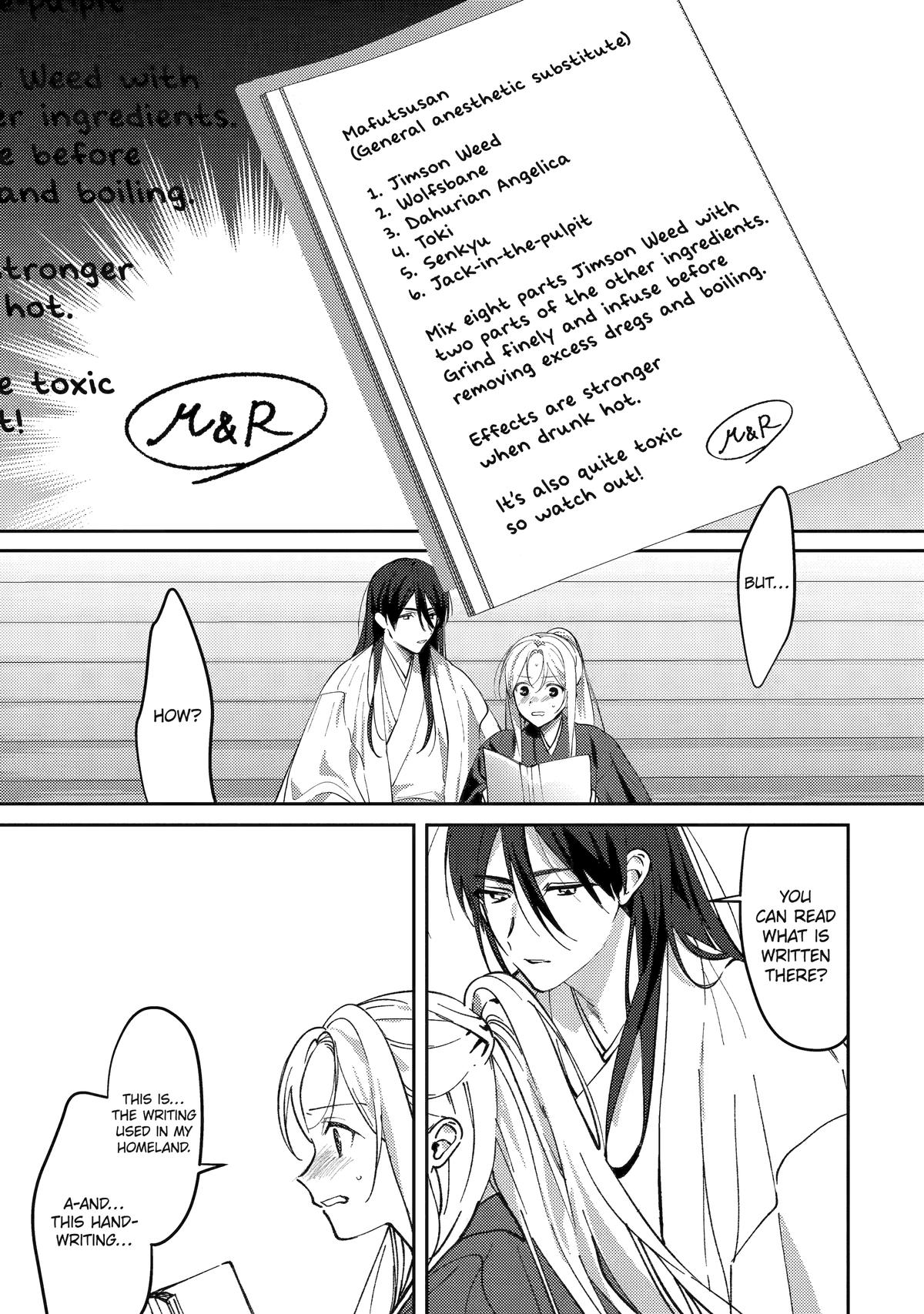 Koukyuu Ihiden Chap 23 - Next Chap 24
