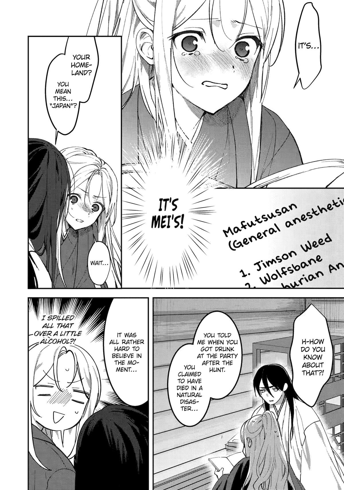 Koukyuu Ihiden Chap 23 - Next Chap 24