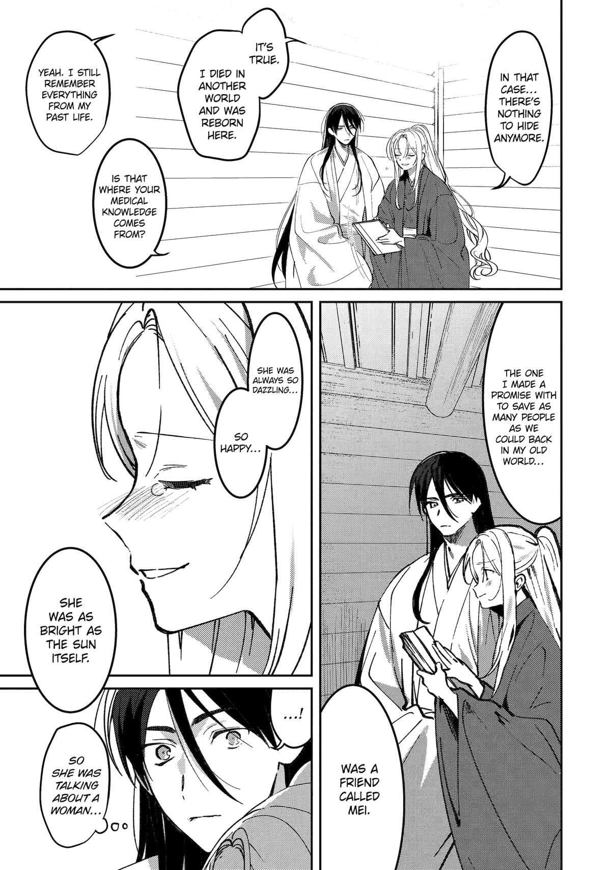 Koukyuu Ihiden Chap 23 - Next Chap 24
