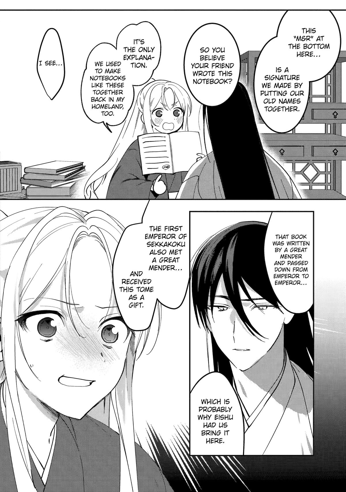 Koukyuu Ihiden Chap 23 - Next Chap 24