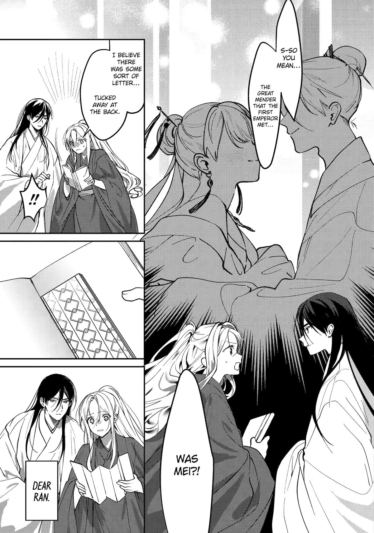 Koukyuu Ihiden Chap 23 - Next Chap 24